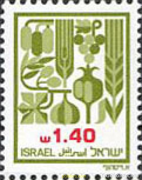 Sellos: 129328 MNH ISRAEL 1982 LAS SIETE ESPECIES