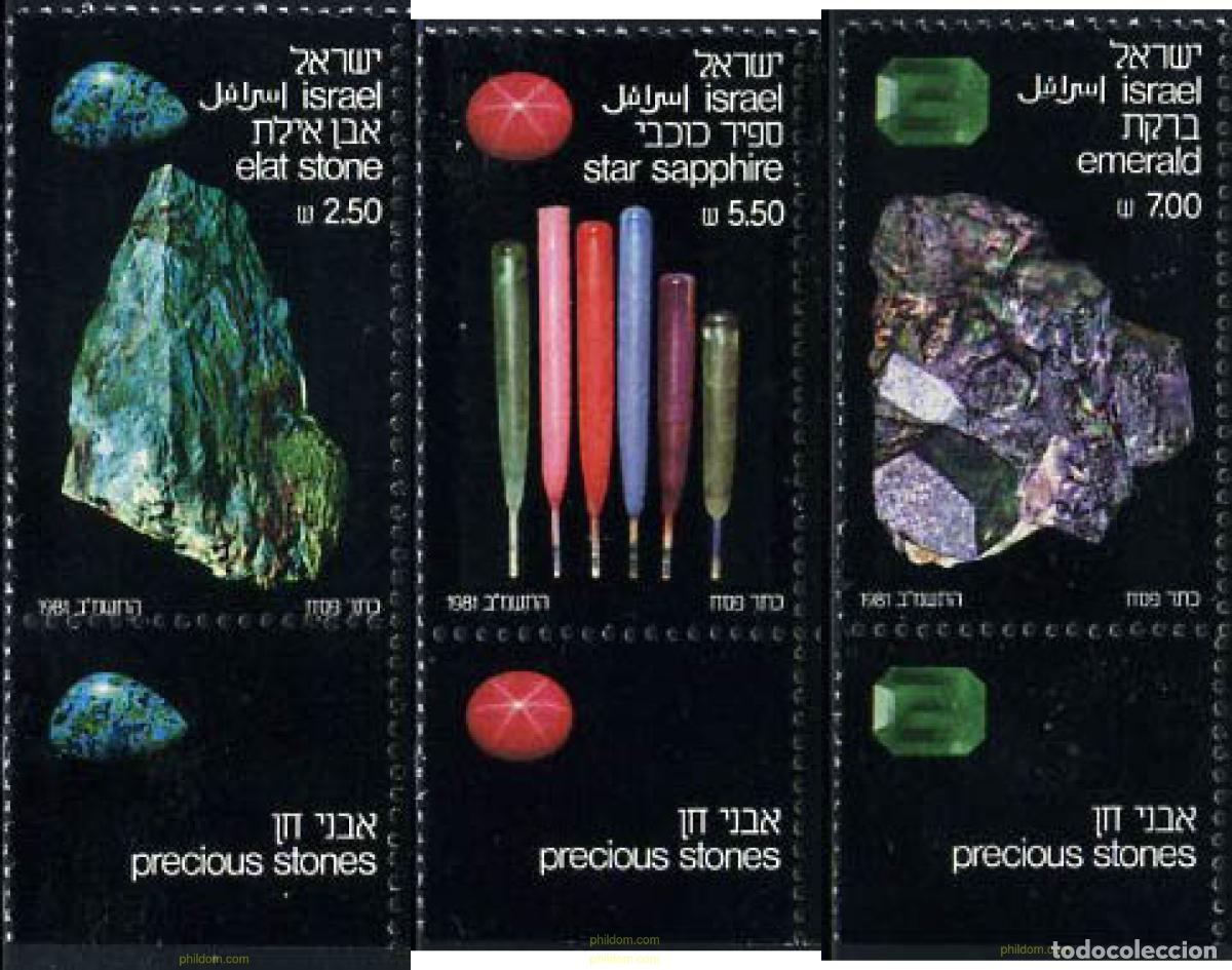 Sellos: 328280 MNH ISRAEL 1981 PIEDRAS PRECIOSAS