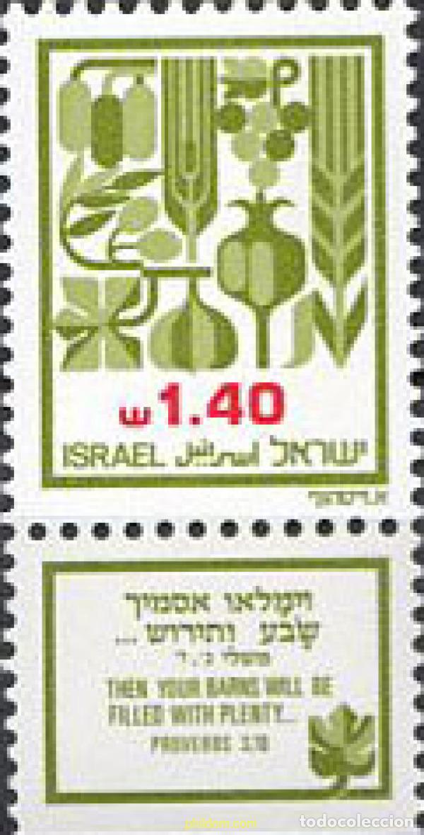 Sellos: 328289 MNH ISRAEL 1982 LAS SIETE ESPECIES
