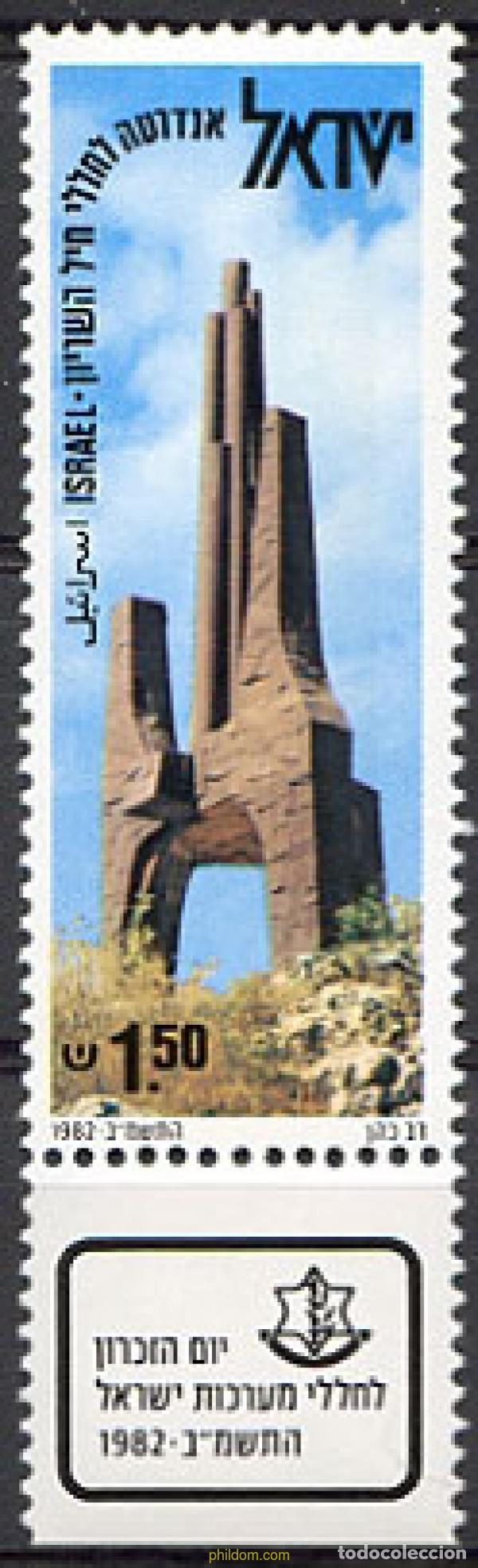 Sellos: 328288 MNH ISRAEL 1982 DIA DEL RECUERDO