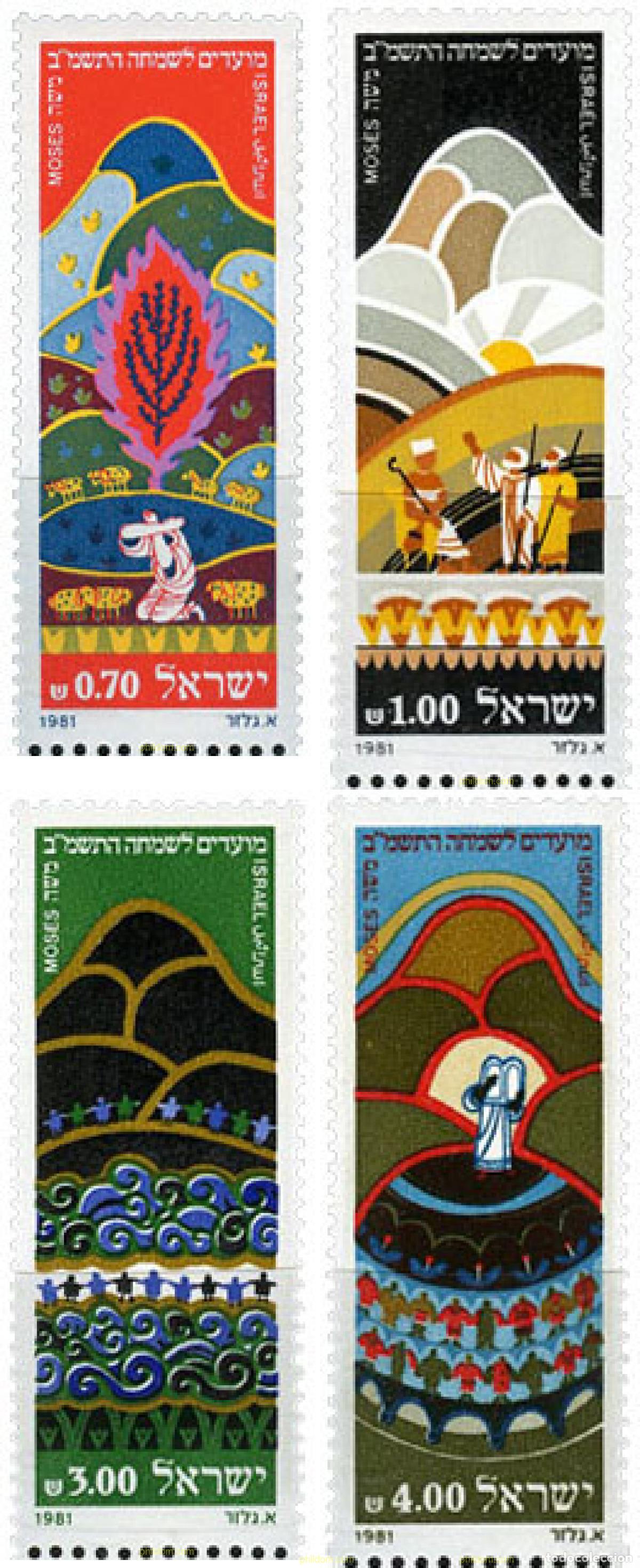 Sellos: 129317 MNH ISRAEL 1981 A&Ntilde;O NUEVO