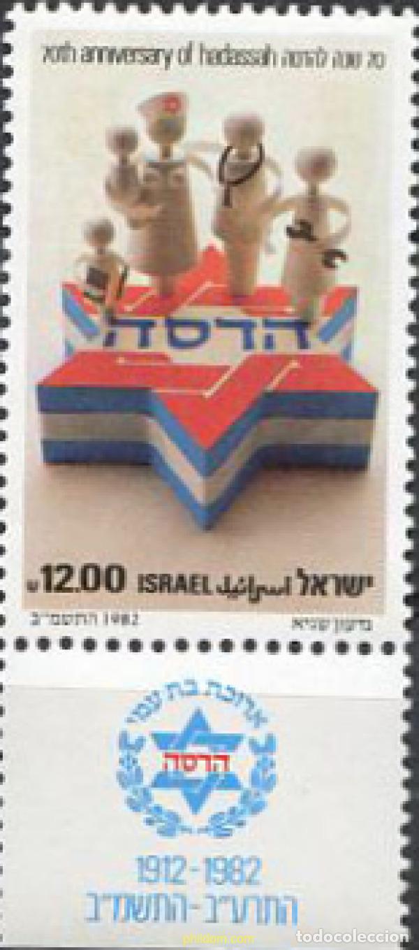 Sellos: 328292 MNH ISRAEL 1982 70 ANIVERSARIO DE LA ORGANIZACION DE MUJERES SIONISTAS DE AMERICA &rdquo;HADASSAH&rdquo;