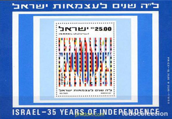 Sellos: 129347 MNH ISRAEL 1983 35 ANIVERSARIO DE LA INDEPENDENCIA