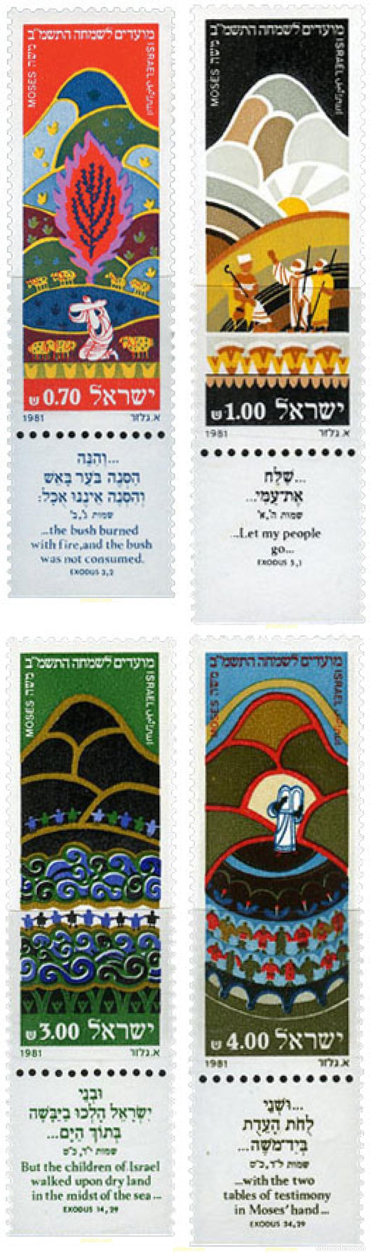Sellos: 178424 MNH ISRAEL 1981 A&Ntilde;O NUEVO