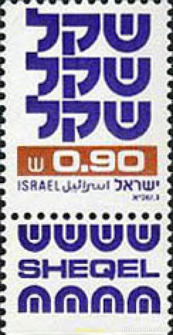 Sellos: 216739 MNH ISRAEL 1981 EL &rdquo;SHEQEL&rdquo;