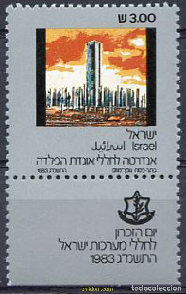 Sellos: 328301 MNH ISRAEL 1983 DIA DEL RECUERDO