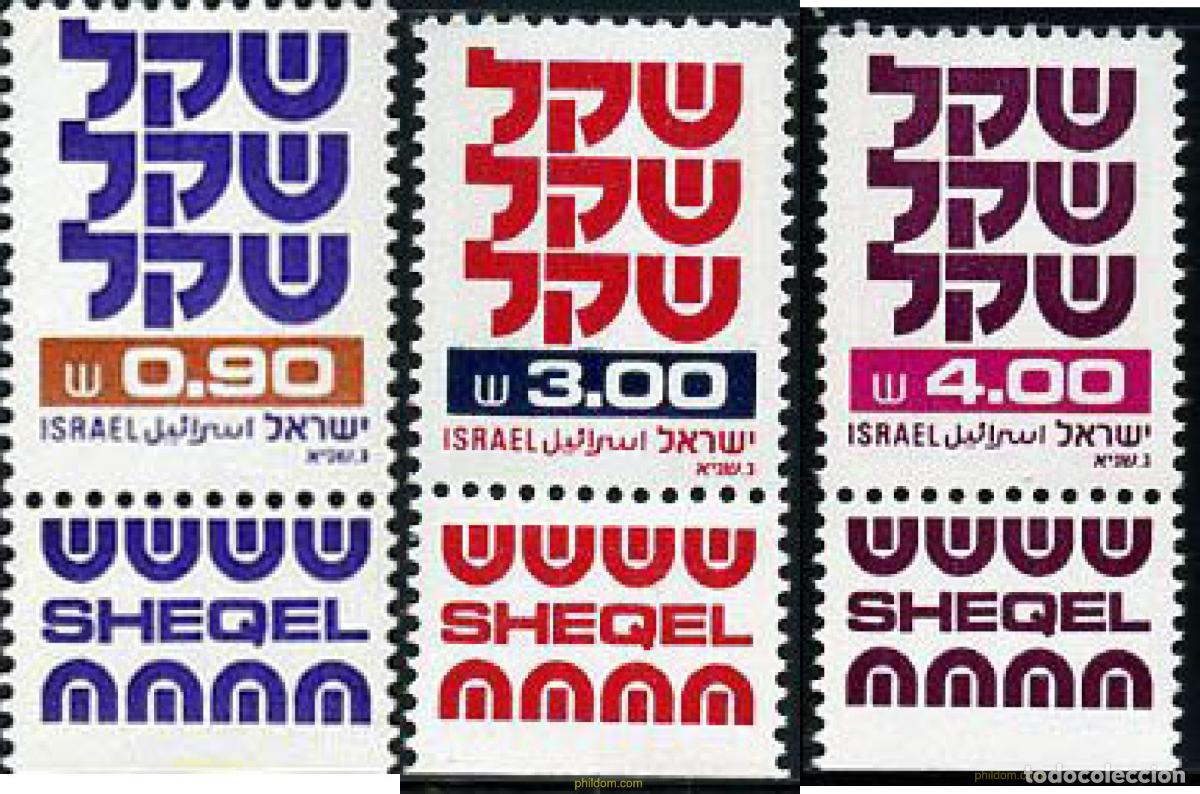 Sellos: 328277 MNH ISRAEL 1981 EL &rdquo;SHEQEL&rdquo;