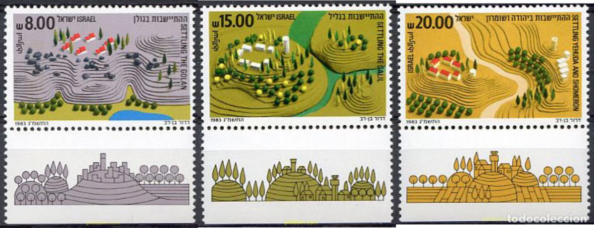 Sellos: 328300 MNH ISRAEL 1983 REGIONES DE ISRAEL