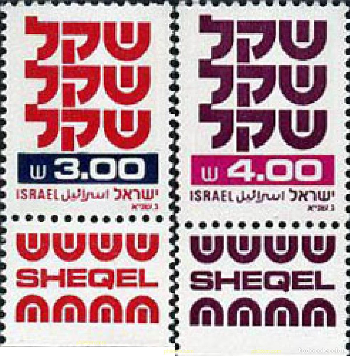 Sellos: 363130 MNH ISRAEL 1981 EL &rdquo;SHEQEL&rdquo;