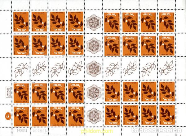 Sellos: 129333 MNH ISRAEL 1982 HOJAS DE LAUREL