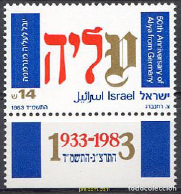 Sellos: 328314 MNH ISRAEL 1983 50 ANIVERSARIO DE LA ALIYA DE LOS JUDIOS DE ALEMANIA