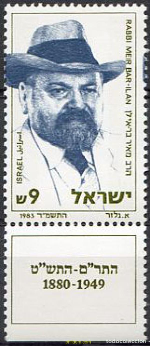 Sellos: 328313 MNH ISRAEL 1983 HOMENAJE AL RABINO MEIR BAR-ILAN