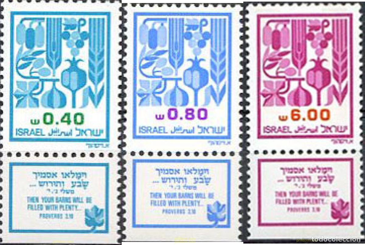 Sellos: 328297 MNH ISRAEL 1983 LAS SIETE ESPECIES