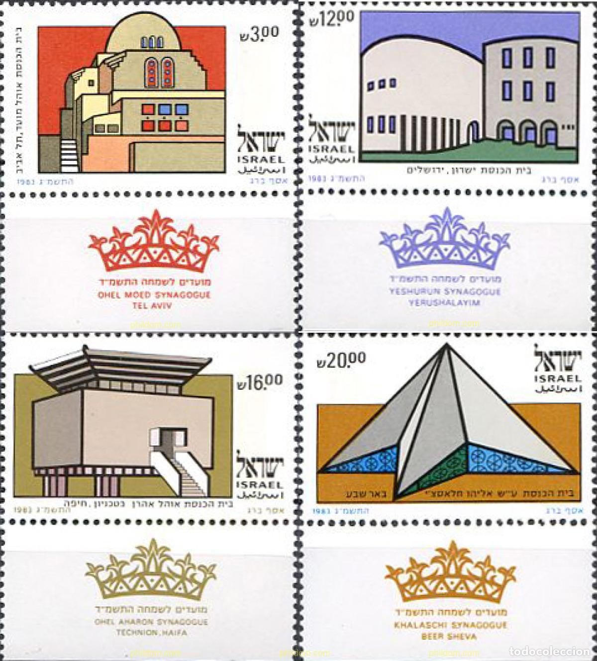 Sellos: 129356 MNH ISRAEL 1983 NUEVO A&Ntilde;O. SINAGOGAS