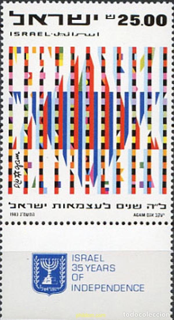 Sellos: 329625 MNH ISRAEL 1983 35 ANIVERSARIO DE LA INDEPENDENCIA