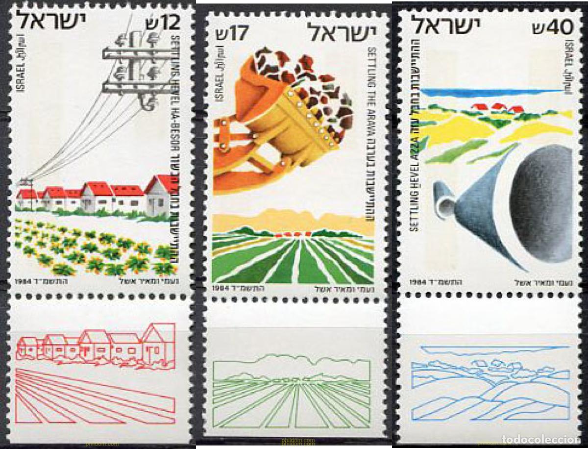 Sellos: 328316 MNH ISRAEL 1984 REGIONES DE ISRAEL