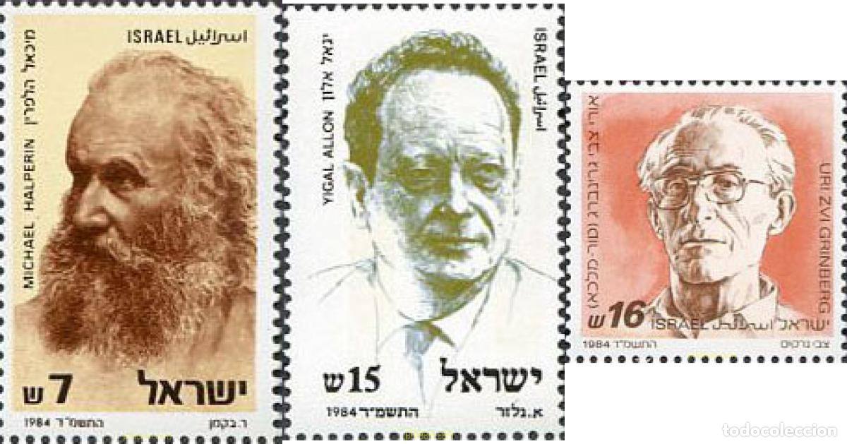 Sellos: 129368 MNH ISRAEL 1984 HOMENAJE A MICHAEL HALPERIN, YIGAL ALLON Y URI ZVI GRIENBERG