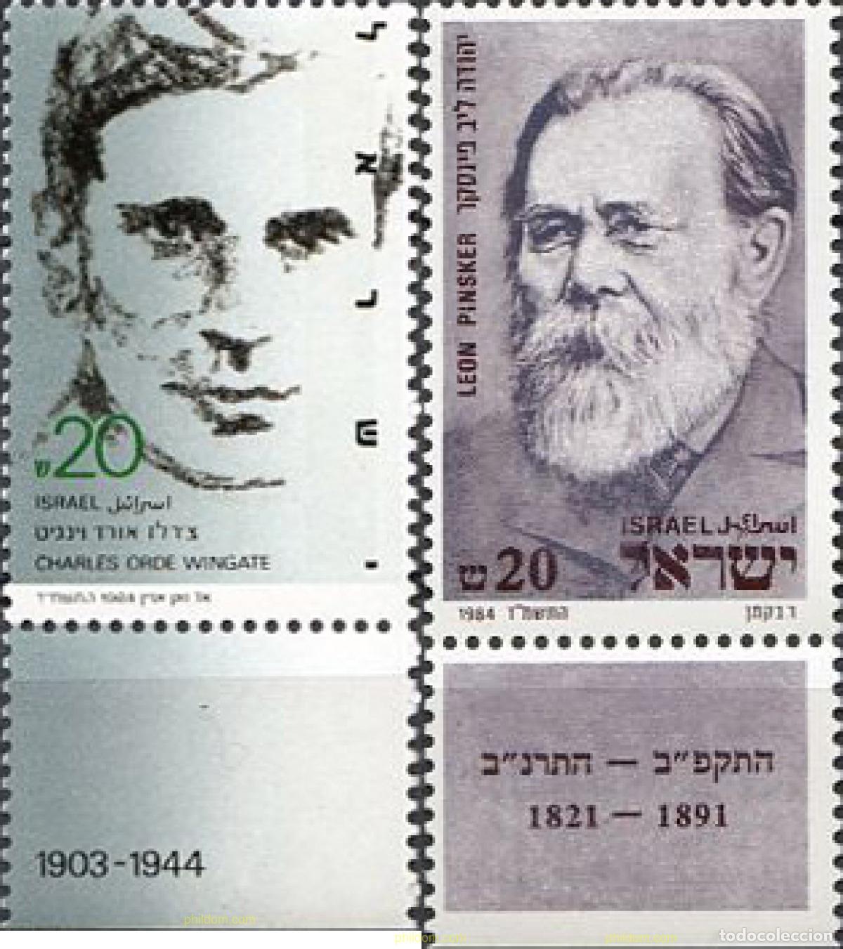 Sellos: 129376 MNH ISRAEL 1984 HOMENAJE A LOS DEFENSORES DEL SIONISMO