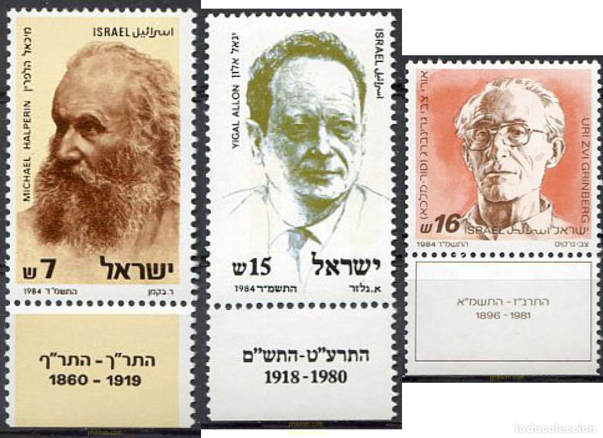 Sellos: 328315 MNH ISRAEL 1984 HOMENAJE A MICHAEL HALPERIN, YIGAL ALLON Y URI ZVI GRIENBERG