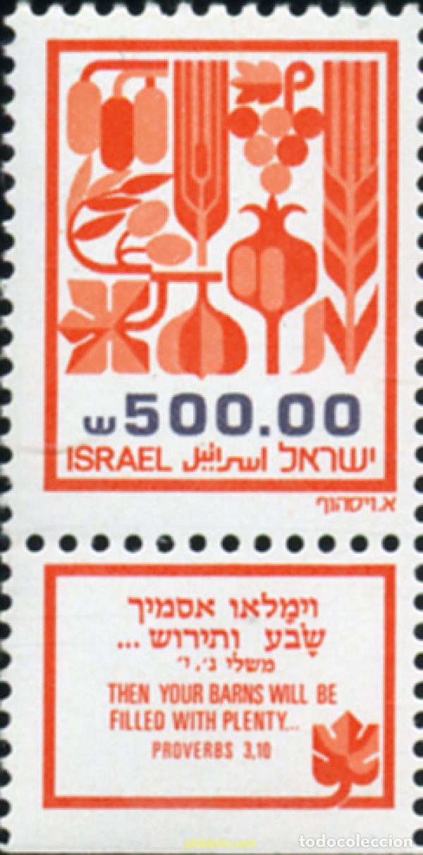 Sellos: 328323 MNH ISRAEL 1984 LAS SIETE ESPECIES