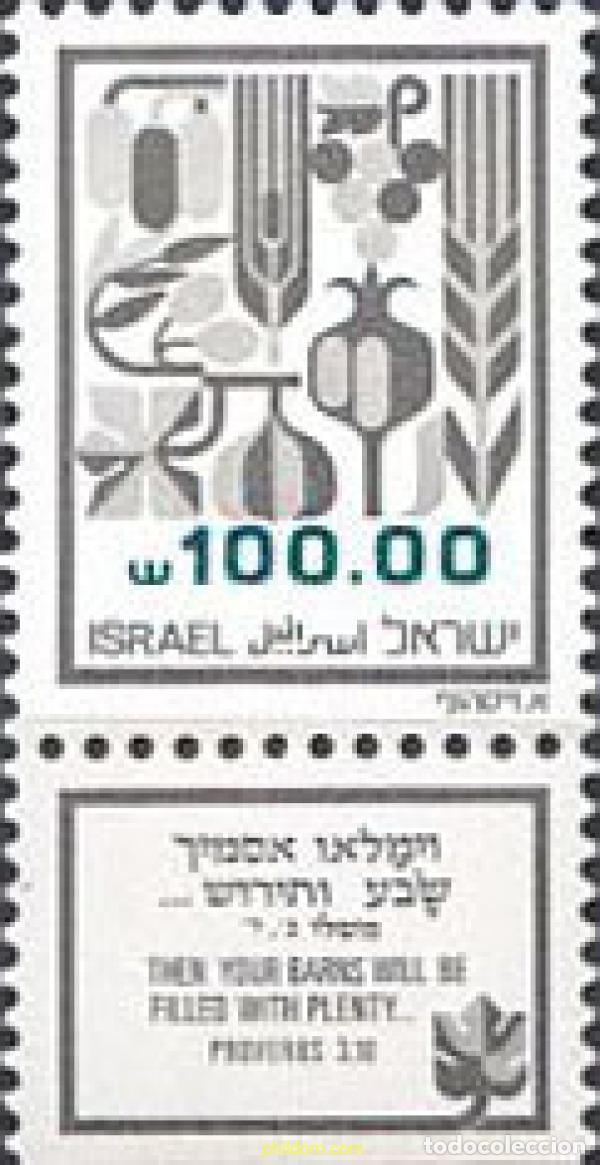Sellos: 216733 MNH ISRAEL 1984 LAS SIETE ESPECIES