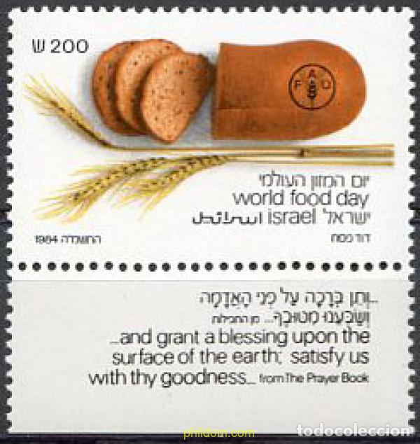 Sellos: 328325 MNH ISRAEL 1984 DIA MUNDIAL DE LA ALIMENTACION
