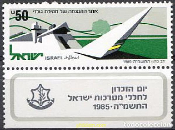Sellos: 328329 MNH ISRAEL 1985 DIA DEL RECUERDO