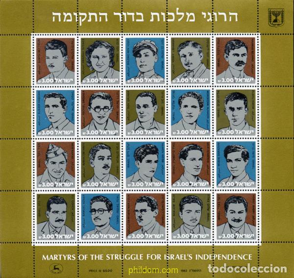 Sellos: 129340 MNH ISRAEL 1982 MARTIRES DE LA LUCHA POR LA INDEPENDENCIA DE ISRAEL