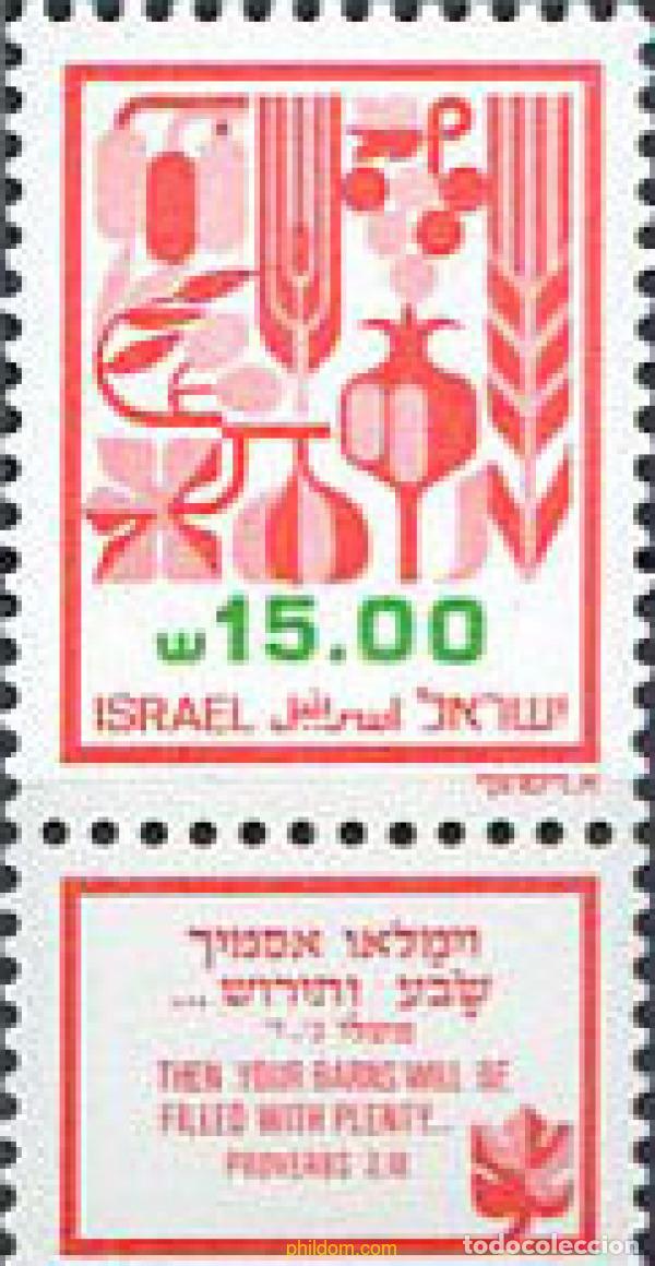 Sellos: 216734 MNH ISRAEL 1983 LAS SIETE ESPECIES