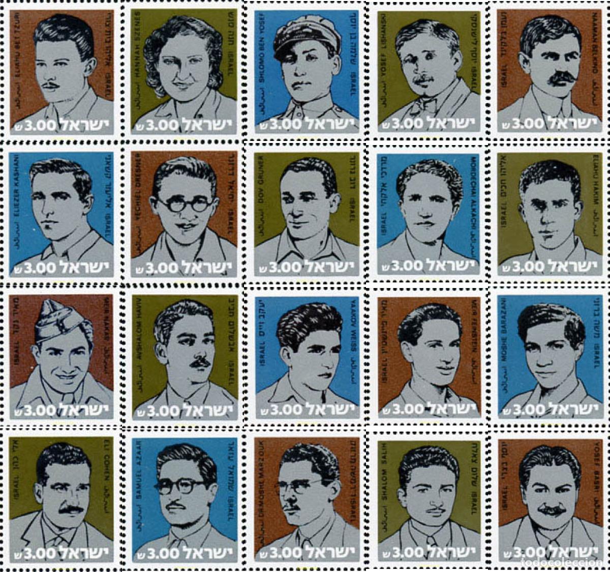Sellos: 158278 MNH ISRAEL 1982 MARTIRES DE LA LUCHA POR LA INDEPENDENCIA DE ISRAEL