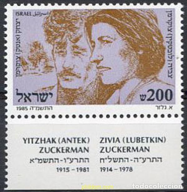 Sellos: 328330 MNH ISRAEL 1985 HOMENAJE A ZIVIA Y YITZHAK ZUCKERMAN