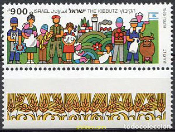 Sellos: 328336 MNH ISRAEL 1985 EL KIBBOUTZ