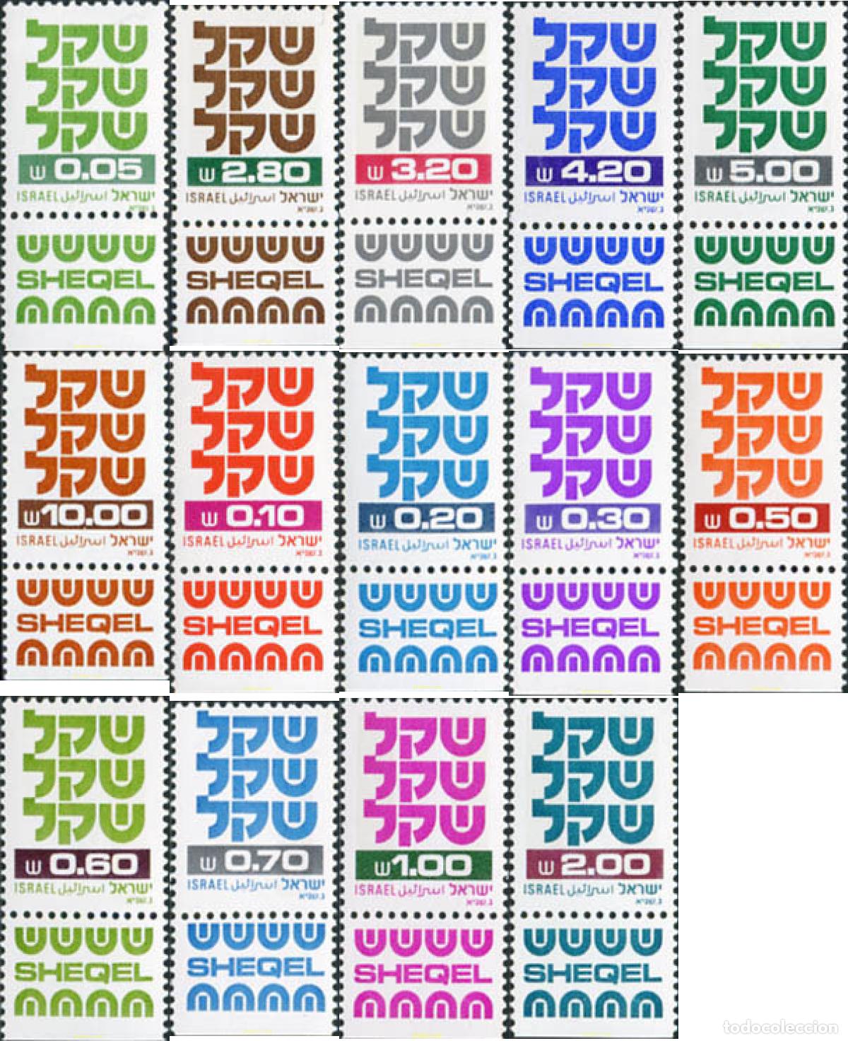Sellos: 328268 MNH ISRAEL 1980 EL &rdquo;SHEQEL&rdquo;