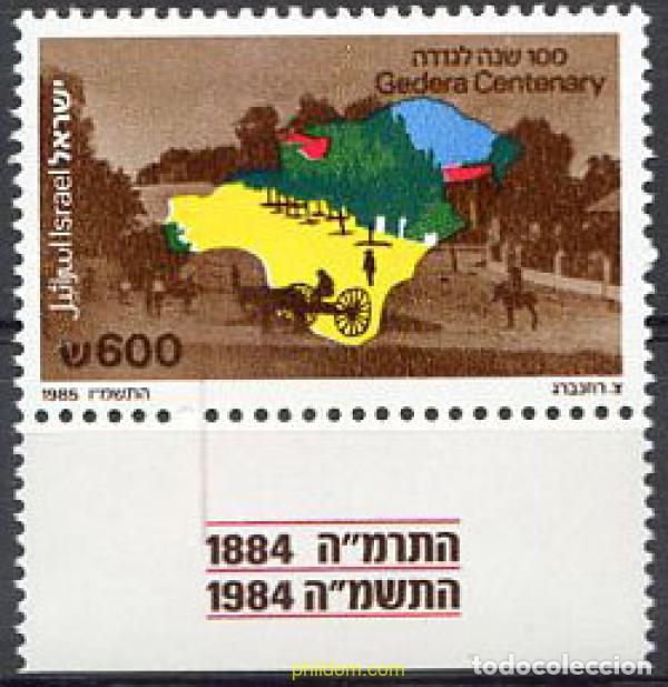 Sellos: 328337 MNH ISRAEL 1985 CENTENARIO DE GEDERA