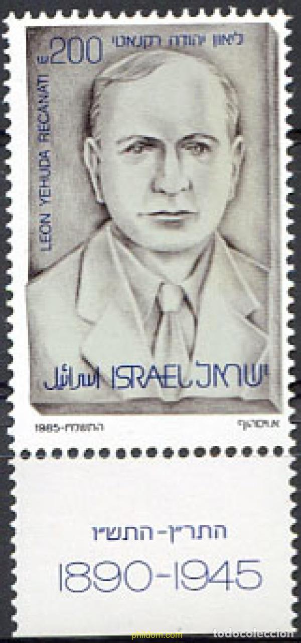 Sellos: 328334 MNH ISRAEL 1985 HOMENAJE A LEON YEHUDA RECANATI