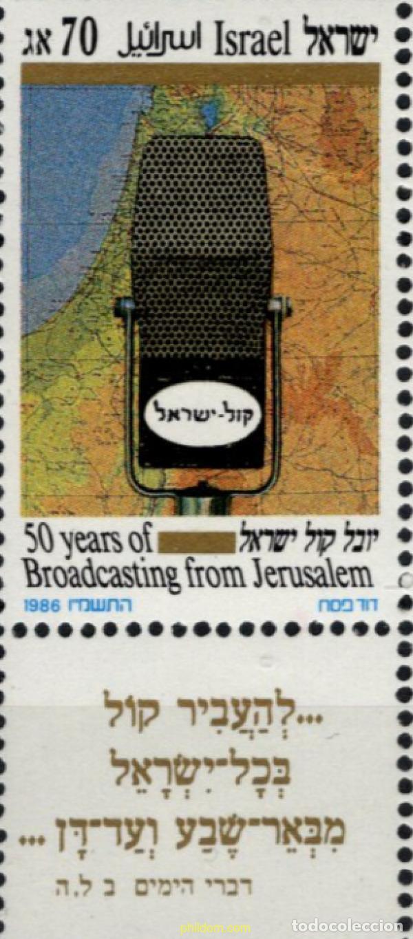 Sellos: 328349 MNH ISRAEL 1986 50 ANIVERSARIO DE LA RADIODIFUSION EN JERUSALEM