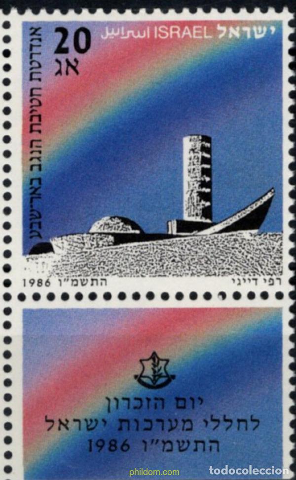 Sellos: 328350 MNH ISRAEL 1986 DIA DEL RECUERDO