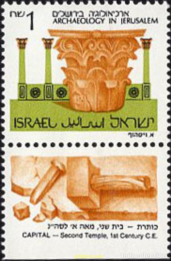 Sellos: 680864 MNH ISRAEL 1986 ARQUEOLOGIA EN JERUSALEM