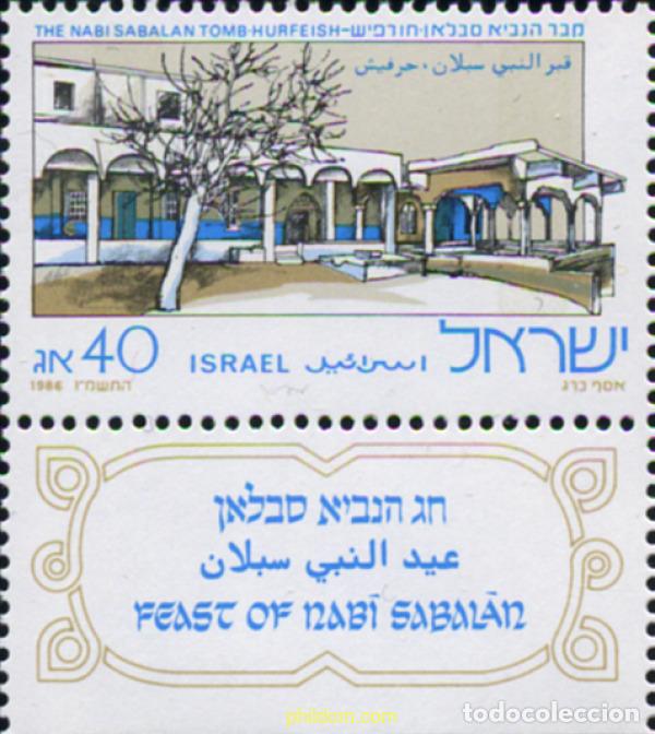 Sellos: 328342 MNH ISRAEL 1986 FIESTA DRUZE DE NABI SABALAN