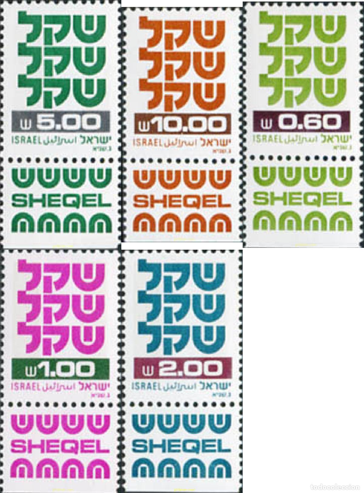 Sellos: 328269 MNH ISRAEL 1980 EL &rdquo;SHEQEL&rdquo;