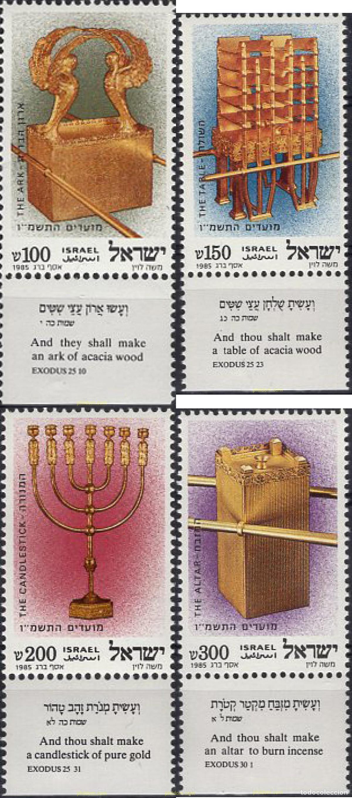 Sellos: 328338 MNH ISRAEL 1985 A&Ntilde;O NUEVO