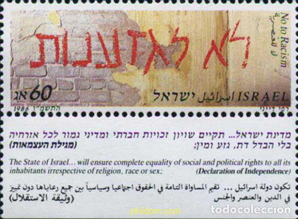 Sellos: 328344 MNH ISRAEL 1986 NO MAS RACISMO