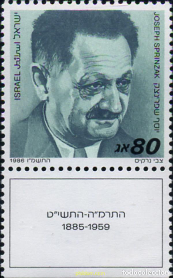 Sellos: 328345 MNH ISRAEL 1986 CENTENARIO DEL NACIMIENTO DE JOSEPH SPRINZAK