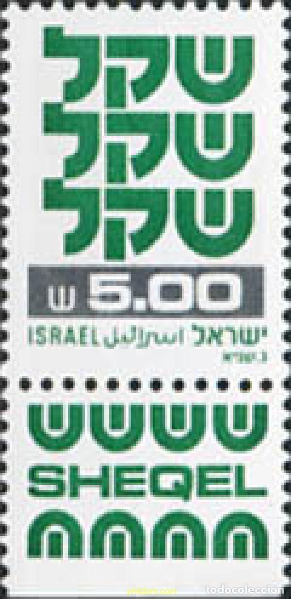 Sellos: 363131 MNH ISRAEL 1980 EL &rdquo;SHEQEL&rdquo;