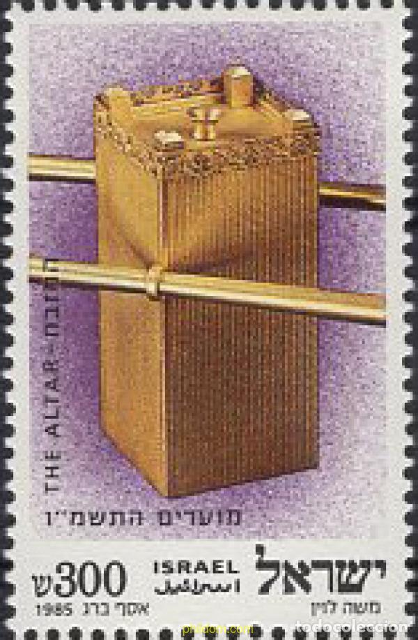 Sellos: 679064 MNH ISRAEL 1985 A&Ntilde;O NUEVO