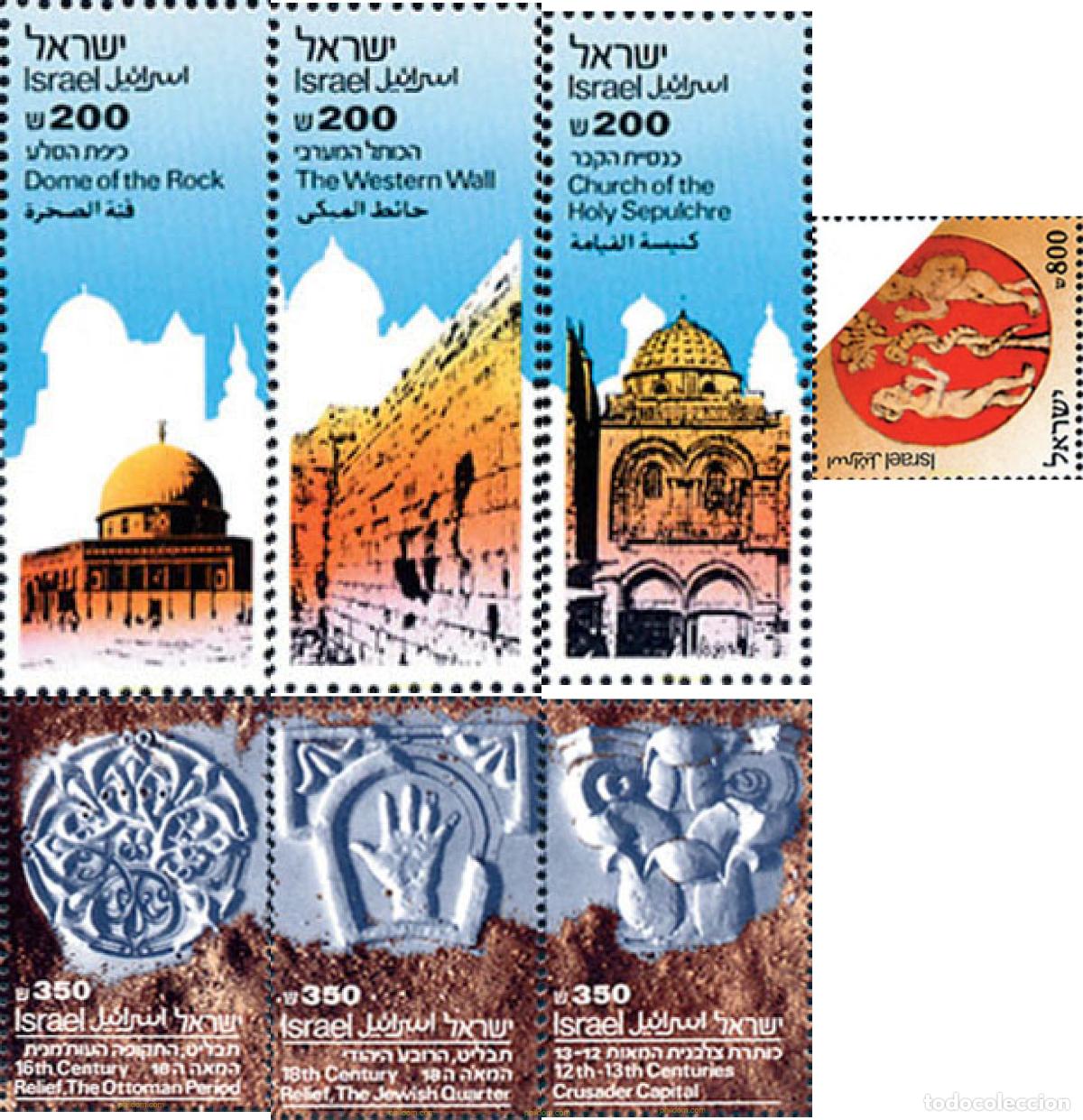 Sellos: 129404 MNH ISRAEL 1985 ISRAPHIL 85. EXPOSICION FILATELICA INTERNACIONAL