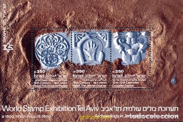 Francobolli: 216710 MNH ISRAEL 1985 ISRAPHIL 85. EXPOSICION FILATELICA INTERNACIONAL