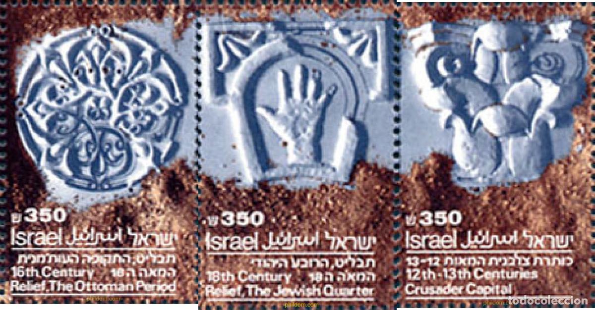 Francobolli: 638361 MNH ISRAEL 1985 ISRAPHIL 85. EXPOSICION FILATELICA INTERNACIONAL