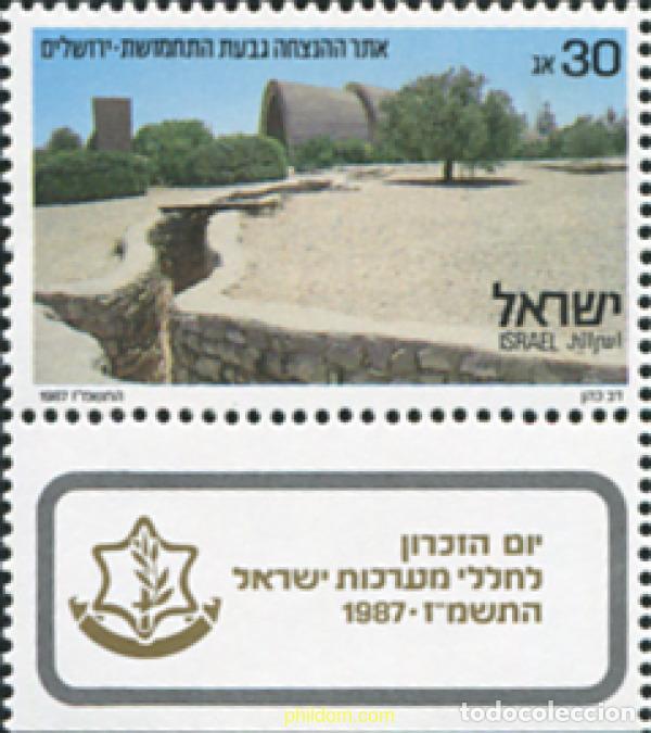Sellos: 328357 MNH ISRAEL 1987 DIA DEL RECUERDO