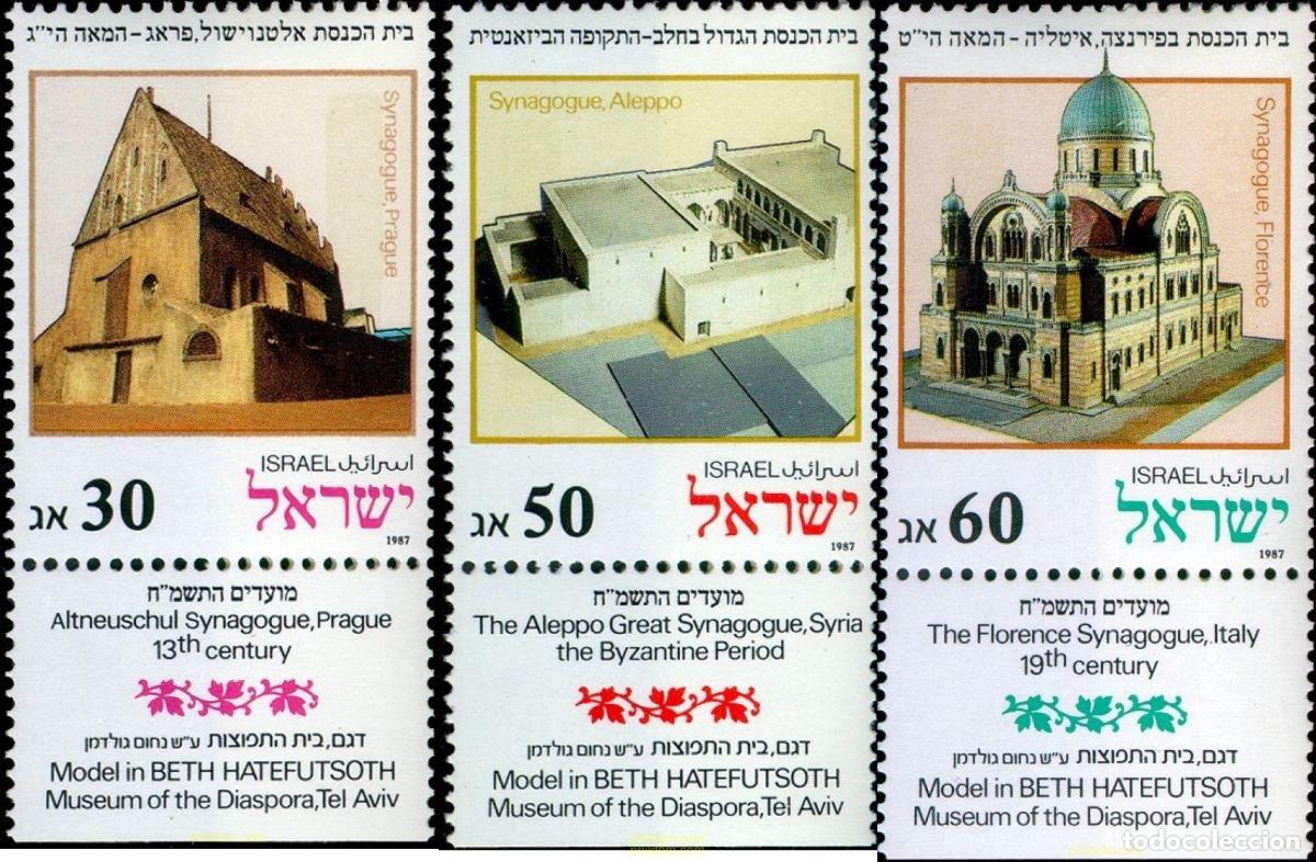 Sellos: 328364 MNH ISRAEL 1987 A&Ntilde;O NUEVO